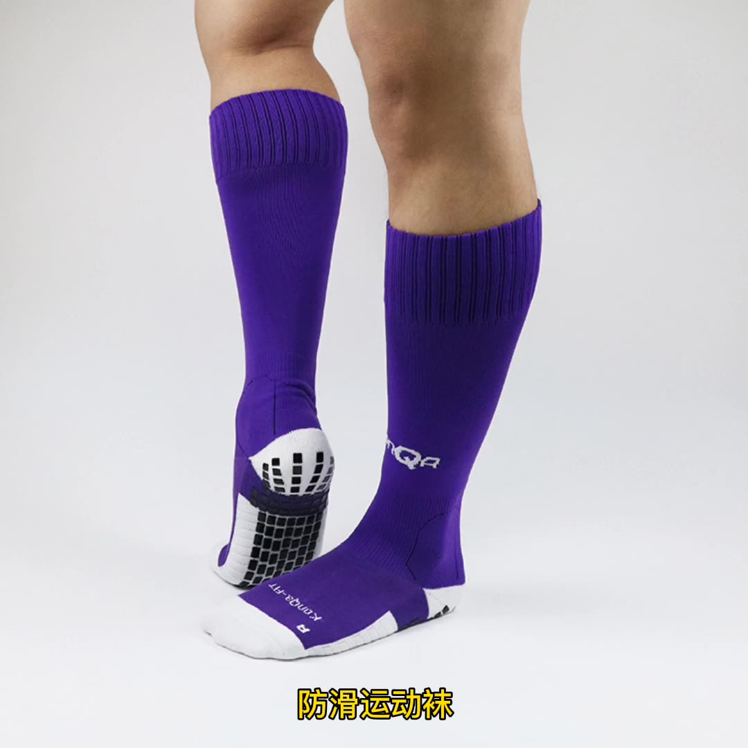 Logo Reka Bentuk Profesional Berkualiti Tinggi Bola Sepak Tersuai Bukan Slip Sukan Grip Sock Football